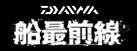 DAIWA - グローブライド(株)
