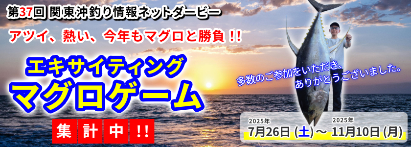 RV@֓ނlbg_[r[GLTCeBOE}OQ[Wv(2025/07/26 ` 2025/11/10)