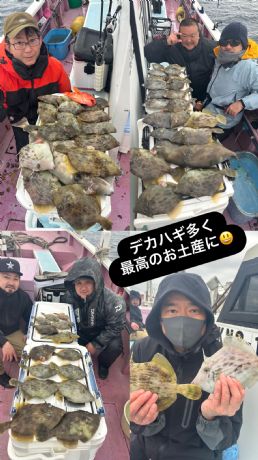 12月13日 デカハギ大漁!