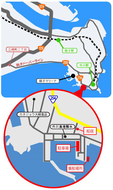 銚子 犬若港 孝進丸ホームページ 関東沖釣り情報