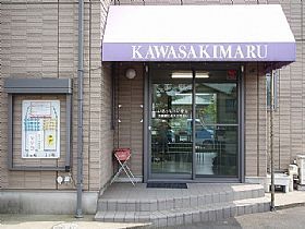 入り口左側に番号札ボードが有ります