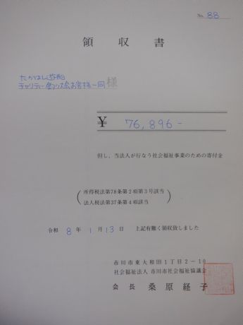 �Q�O�Q�U�E�P�E�P�T�E�F�l����A�V�U�A�W�X�U�~�̂��񕍂��W�܂�܂����B